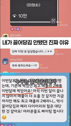 내가 끌어당김이 안된 진짜이유(충격)