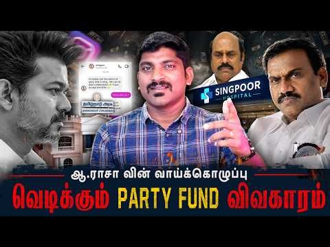 Jana Nayagan-க்கு எதிராக Toolkit | DMK சுயமரியாதை பல் இளித்த தருணம் | TVK- வுக்கு பின்னடைவு | TPAS