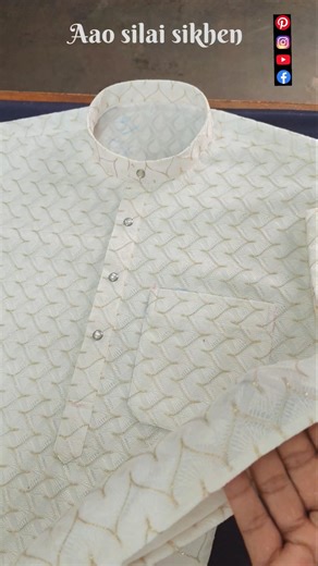 Lycra Fabric ka Bottom Fold karna seekhein | Mushkil kaam aasan