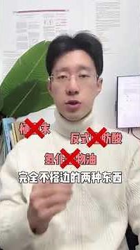 到底什么才是真的？冰勃朗到底何方神圣？ #冰勃朗 #冰勃朗非氢化基底乳 #植脂末 #反式脂肪酸