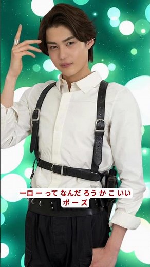 今井竜太郎、“変身”の重みを語る…【仮面ライダーゼッツ】#変身の瞬間#令和ライダー#tokyodrama