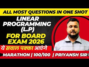 Linear Programming (LP) All Most Questions | Board Exam 2026 | One Shot | Most Expected Questions