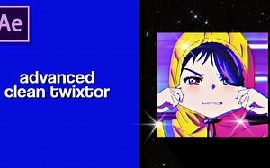 【AE/AMV教程】制作一个干净的twixtor