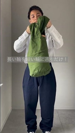 【ButlerVernerSailsのボンサックを徹底解説!!】大人心をくすぐる＊個性派ボンサックショルダーをご紹介します#バッグ #バッグ紹介 # #ButlerVernerSails #おしゃれ