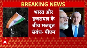 Diplomatic update: PM Modi highlights strong India-Israel ties ahead of two-day visit, looks forward to Knesset address