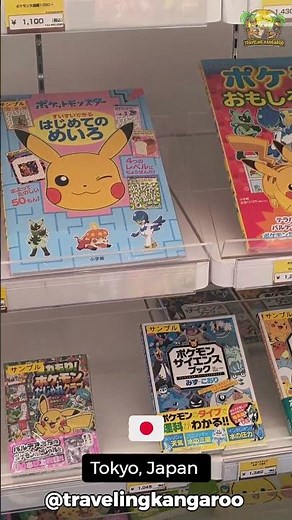 Tokyo Bay Pokémon Store 🇯🇵 4K #shors #travelingkangaroo #walkingtour #travel#tokyo #tokyotravel