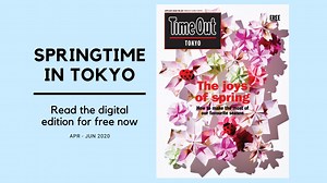 Spring 2020 issue out now – read the digital edition now for free | Time Out Tokyo