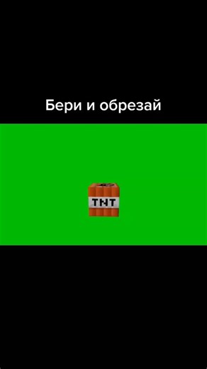 TNT Battery Animation: Explosive Transformation Explained