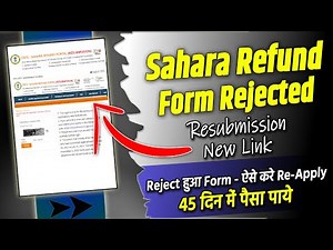 Sahara Refund Re-Submission Portal 2023 Link Active | mocresubmit crcs gov in