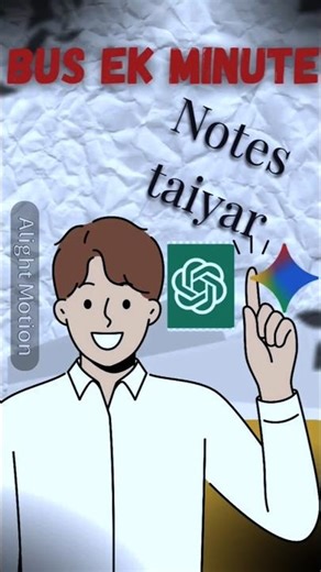 Best AI Tool for Students 😱 | Study in 1 Minute | Useful Website #teamcrazyy#voiceacting