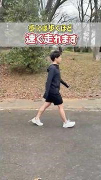 There's a magical way to improve your marathon time without running at all! #spiritsrun #runningf...