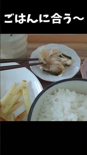 かぶを漬物に！自家製千枚漬けにしてみたら美味し過ぎた！