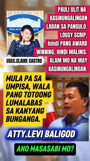 ATTORNY LEVI BALIGOD UMPISA PA LANG DAW AY SINUNGALING NA SI USEC CLAIRE CASTRO #shorts
