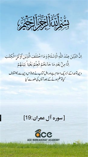 Make your career. Join our CSS Course to "Start your Preparation to pass CSS exam and become a Government Officer". "Should not miss this Great Opportunity with 50% FREE SCHOLARSHIP DISCOUNT on course fee." Our CSS Officers will also provide you NOTES & BOOKS for your best preparation. COURSE DETAILS: Course Package: All Subjects preparation Course includes Daily Lectures, Notes, Books, Assignments, Tests. CLASSES TIMINGS: (6pm to 9pm) Contact us: 042-35182025, 0331-3226600, 0331-5303134 #docss 