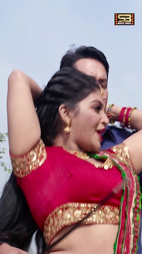 Amar Mone Premer Jala - একটি প্রেমের গান