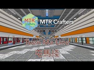 [MTR Crafters | MTR Mod] Tuen Ma Line 屯馬綫 | Wu Kai Sha 烏溪沙 – Tuen Mun 屯門 | C1141A (2022 June 六月)