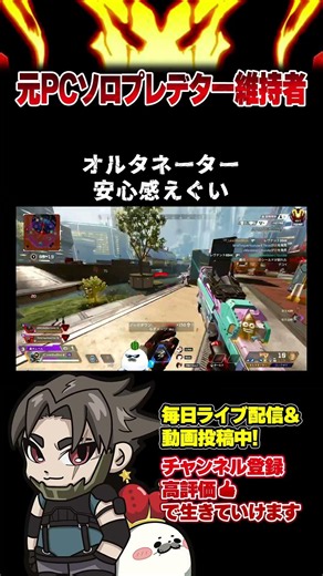 危なげなく2タテする『オルタネーター』結局これが一番信用できる