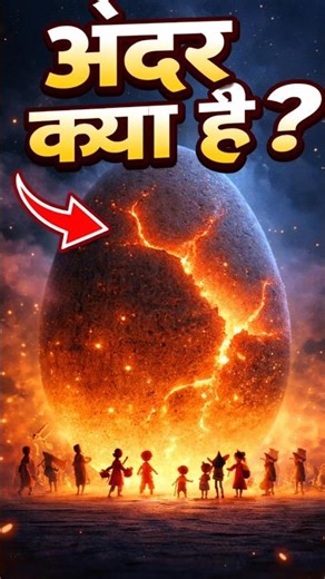 andaar kya ha?? #aivideo #cartoon #ekbharatshresthbharat #aishorts #animation #facts #aishortz #mor