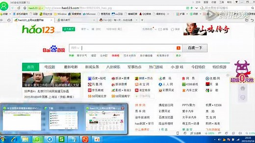 QQ怎么下载电脑版