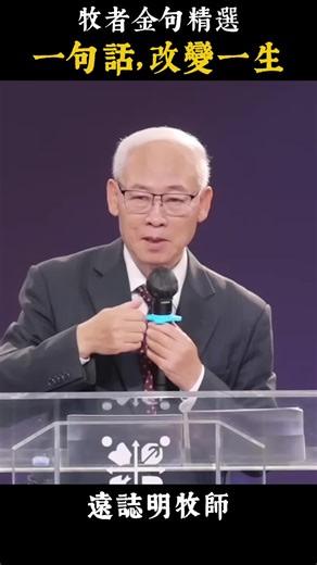 當你發現有耶穌的地方 #每日恩典 #靈修 #基督教 #禱告 #信仰 #恩典之聲 #敬拜詩歌 #基督教音樂 #福音歌曲 #敬拜讚美