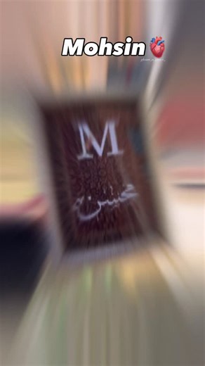 gleam & grace ✨ on Instagram: "Your name, your identity, your vibe ✨ Save it • Tag someone • Find your name 💫” custom name frame, personalised gift, aesthetic home decor, name art, wall decor, handmade frame, minimalist decor, trending gift, unique names, viral post Trending Viral For you Explore Must see Hidden gem Don’t miss Instagram algorithm Trending now On repeat Saved this Shared this Going viral Worth the hype Daily inspiration Aesthetic vibes Small business support Handmade with love C