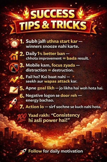 Success Tips & Tricks 💯 | Life Change Motivation 🔥 | Hindi Motivational Video