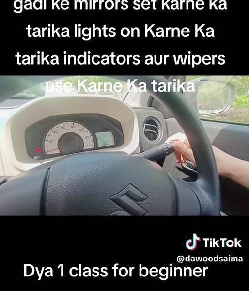 Gadi Ke Mirrors Set Karne Ka Tarika: Beginner Driving Class