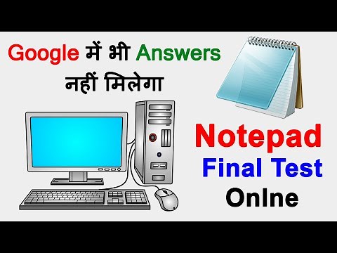 Computer MCQ | Notepad final test | Computer beginners must know | Online computer test
