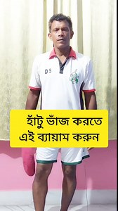 320K views · 4.6K reactions | Knee Flexion #kneepain #kneeexercises...