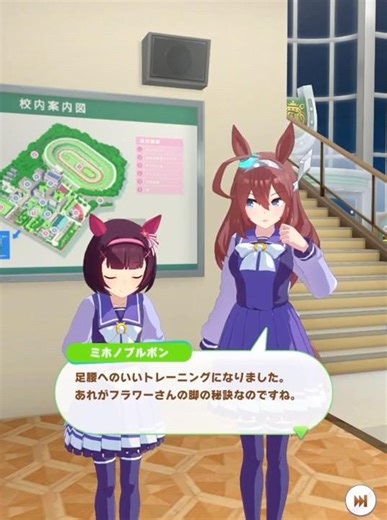 [Uma Musume/Free Talk] Miho no Bourbon ④ [Tamu / t's Web Labo] #Uma Musume Pretty Derby #Miho no ...