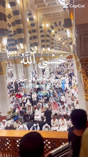 Beautiful Dua for Everyone 🤲 #shorts