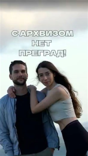 With Archviz there are no barriers!