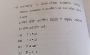 (vi) According to diminishing marginal utilisy theory, consumer... | Filo