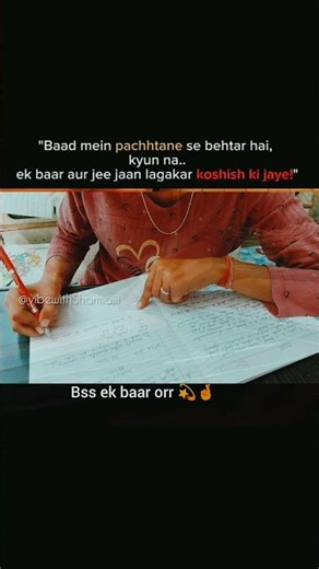 One more time📈❤️‍🩹 #shorts #fyp #motivation #study #aspirants #success #viral #viralshorts #dreambig