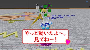 P6.ねぇ、アリシアちゃん☆.05「基本動作 待機+歩き+走り+ダンス」 - 俺に解るように説明する "Armory Engine" 入門+