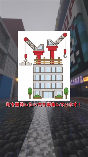 【マイクラ】地球再現サーバー！？EarthMCについて #マイクラ #マインクラフト #ゆっくり実況 #minecraft