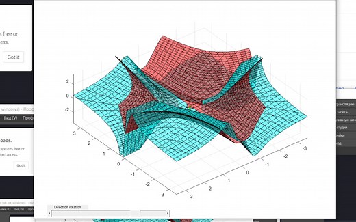 matlab 三维函数与其导数图像