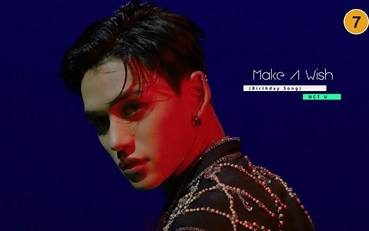 【MV中字】NCT2020新专主打Make A Wish (Birthday Song)/NCT U