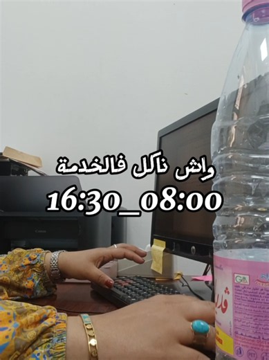 واش ناكل فالخدمة: أفكار وجبات صحية للريتجيم