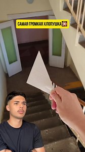 Supersonic boom | AmandaDex