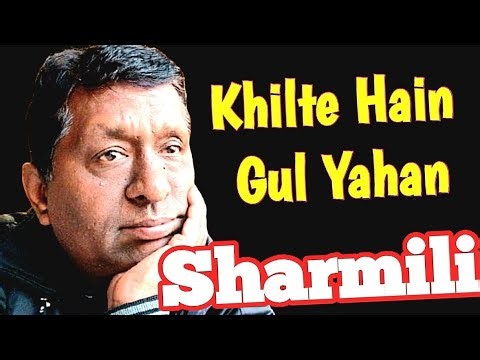 Khilte Hain Gul Yahan Khil Ke Bikharne Ko (4K) | Kishore Kumar | Sharmilee | खिलते हैं गुल यहाँ