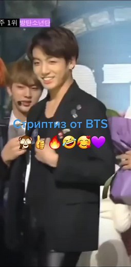 BTS Striptease Party by the Pool: Hilarious and Entertaining Moments