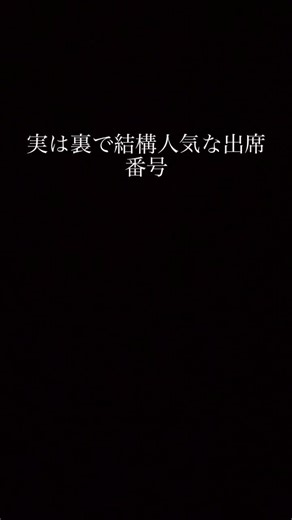 Japanese Text Art: Exploring Meaning Through Phrases