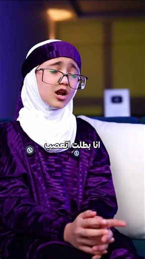 ‏أعصابنا في تلاجة يا ضنايا🔕 #دكتورعمروسعيد #رقية_عمرو #عائلةعمروسعيد