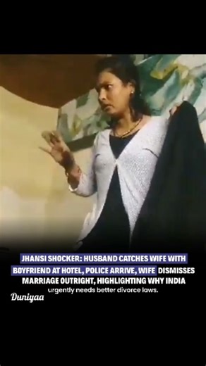 Gajab Ki Duniyaa on Instagram: "A domestic dispute in Jhansi escalated into a police intervention after a husband allegedly caught his wife with another man at a local hotel, an incident that later went viral on social media. 🚨🏨 According to police sources, the husband reached the hotel along with police personnel after suspecting his wife was meeting someone there. On checking the room, officers reportedly found the woman with another man. Videos from the scene show a tense confrontation, rai