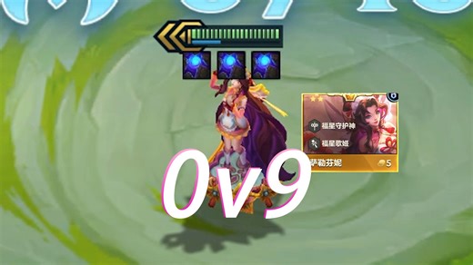 这就是福星新增的三星五费萨勒芬妮吗！