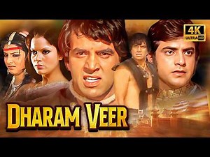 Dharam Veer (1977) 4K Movie | Dharmendra, Jeetendra, Zeenat Aman, Neetu Singh | Epic Bollywood Film