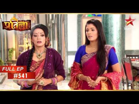Menaka ने Pratigya के बारे में शिकायत की! | Full Episode: 541 | Mann Kee Awaaz Pratigya