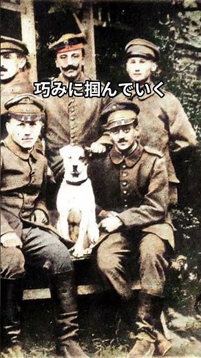 １分でわかるアドルフ・ヒトラーの生涯 #教養 #解説 #雑学 #歴史