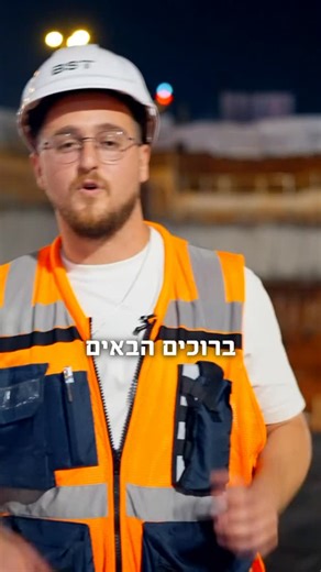 BSTowers, פתח תקווה – יציקת רפסודת היסוד בפרויקט לאחר סיום עבודות החפירה של שלוש קומות החניונים, הושלמה יציקת רפסודת היסוד של הבניין – שלב מרכזי בביסוס המבנה. הרפסודה, בעובי 160 ס”מ, מהווה את יסוד הבטון שעליו ייבנה הבניין ומבטיחה יציבות ובסיס איתן למבנה כולו. השלב הזה מסמן את המעבר מעבודות החפירה ליסודות, ומדגיש את ההתקדמות המרשימה בפרויקט המשולב של מגורים, מסחר וחנייה בעיר. | קבוצת בסט - BST Group